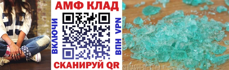 Купить закладки  Котельники  Amphetamine 97% 