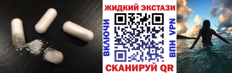 Купить закладки  Котельники  Бутират BDO 33% 