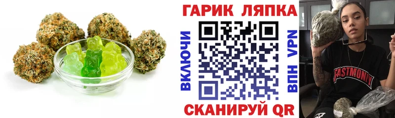 Cannafood марихуана  Купить закладки  Котельники 