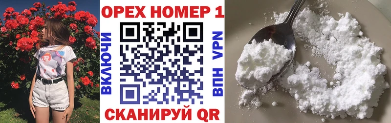 COCAIN 98%  Купить  Котельники 