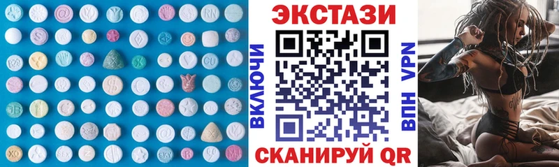 Купить где  Котельники  Экстази mix 
