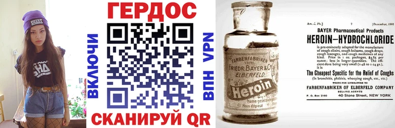 Купить  Котельники  Героин герыч 