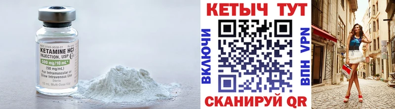 Купить где  Котельники  КЕТАМИН ketamine 