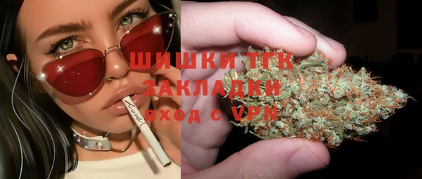 мескалин Михайловка