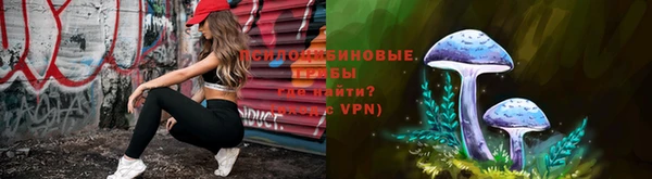 мескалин Михайловка