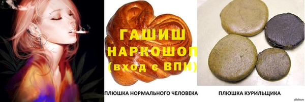 марихуана Медвежьегорск