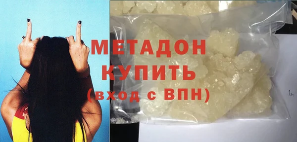 мефедрон Мегион