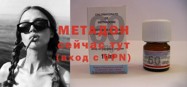 мескалин Михайловка