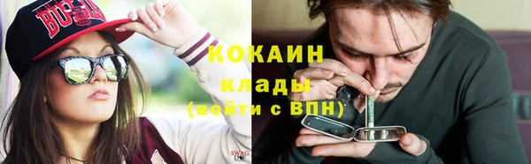 мескалин Михайловка