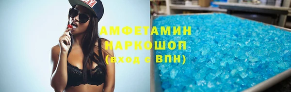 мефедрон Мегион