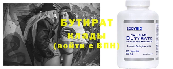 гидропоника Михайловск