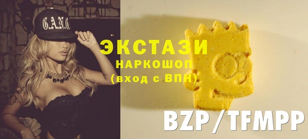мефедрон Мегион