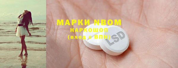 марки lsd Медногорск