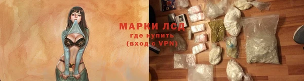 мескалин Михайловка