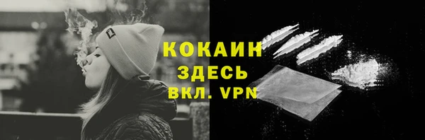 мескалин Михайловка