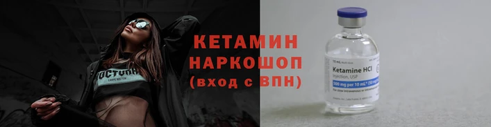 мефедрон Мегион