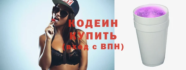 мефедрон Мегион