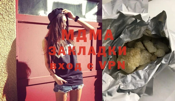 мефедрон Мегион
