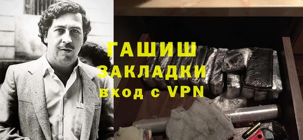 гидропоника Михайловск