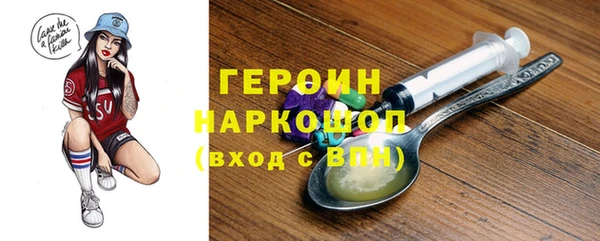 мескалин Михайловка