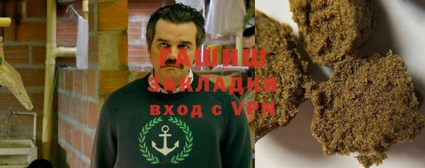 мефедрон Мегион