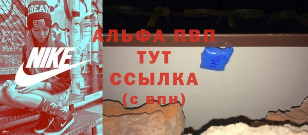мефедрон Мегион