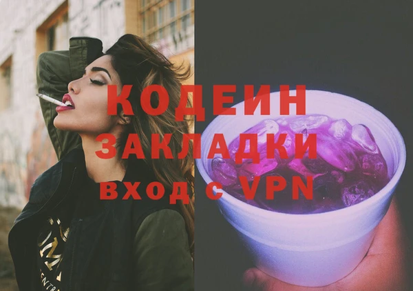 мефедрон Мегион