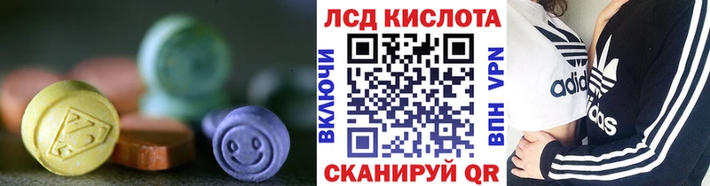 Купить  Котельники  Лсд 25 экстази кислота 