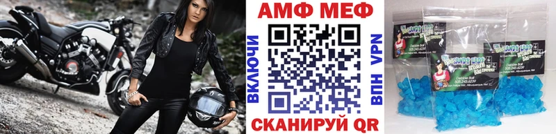 Первитин витя  Купить где  Котельники 